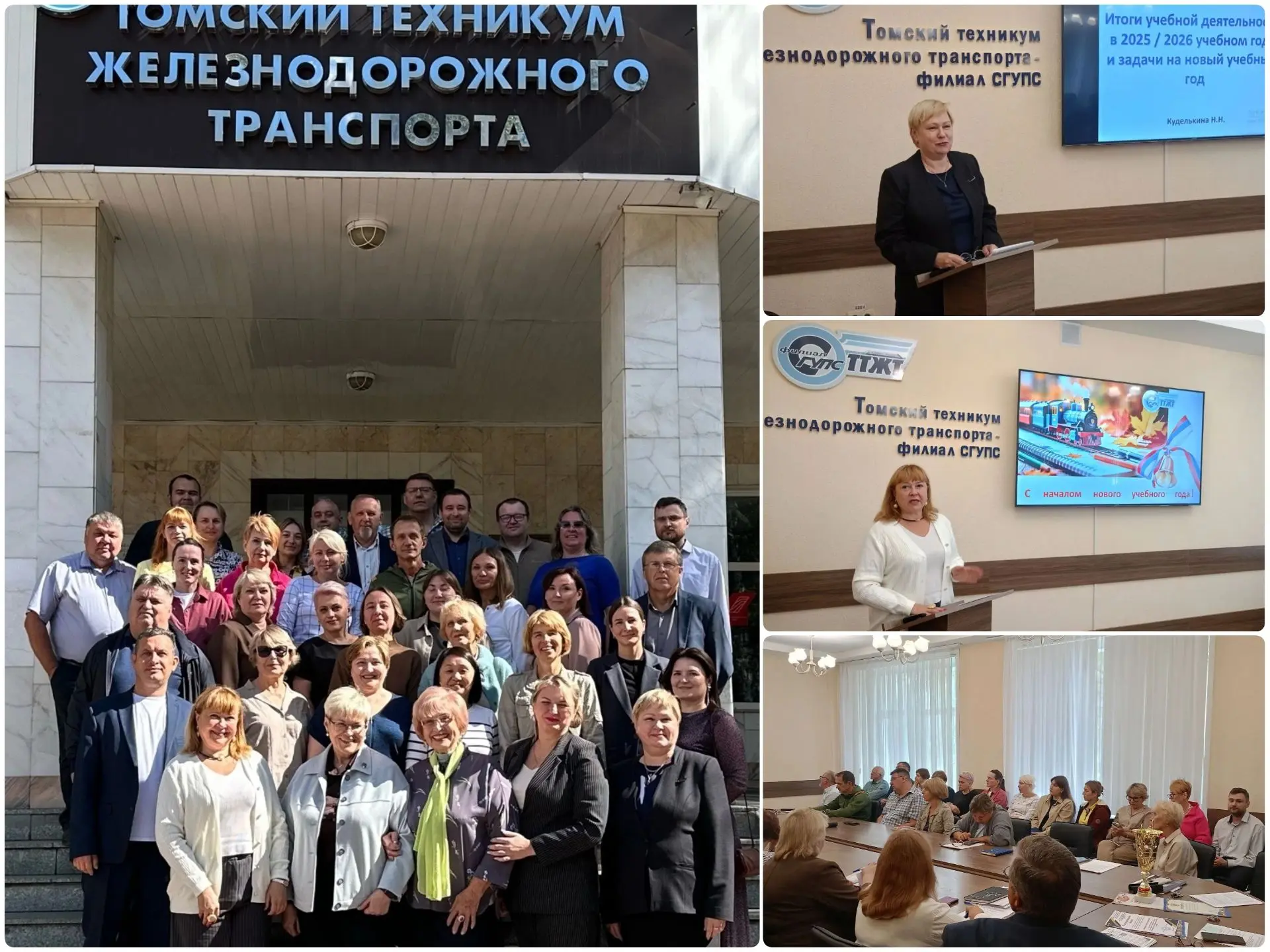 Начинаем учебный год на высокой ноте! 🚀