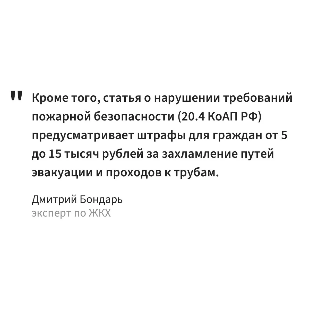 А можно хранить свои вещи в подвале и на чердаке?