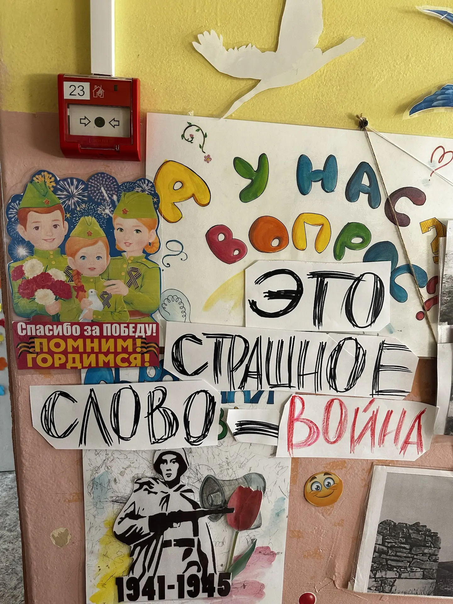 🇷🇺 Готовимся к 9 Мая! 🎖️

В нашем детском саду царит атмосфера  подготовки к празднованию Дня Поб