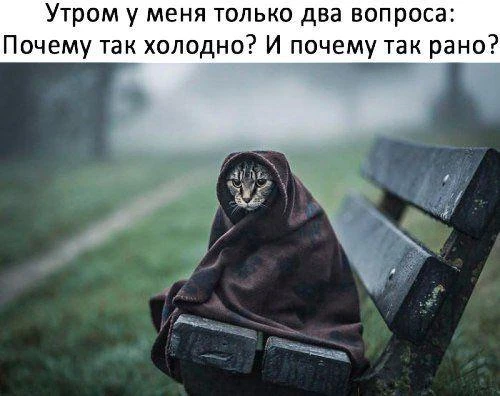 🥶 В Бурятии в выходные похолодает до −13 градусов