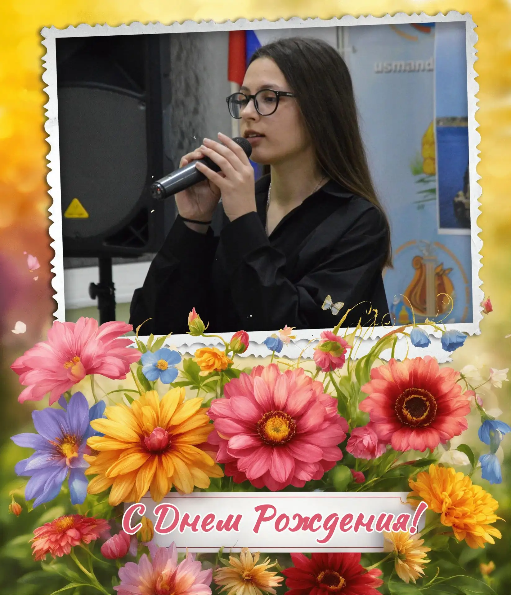 🎉#СДнёмРождения

🌹Сегодня свой День рождения празднует прекрасный человек, настоящий профессионал 