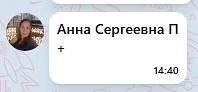 ✅ ИТОГИ конкурсов за 14 июня,  16 июня
❤ НЕ ЗАБУДЬТЕ ОСТАВИТЬ ОТЗЫВ ПО ССЫЛКЕ В КОММЕНТАРИЯХ:
https: