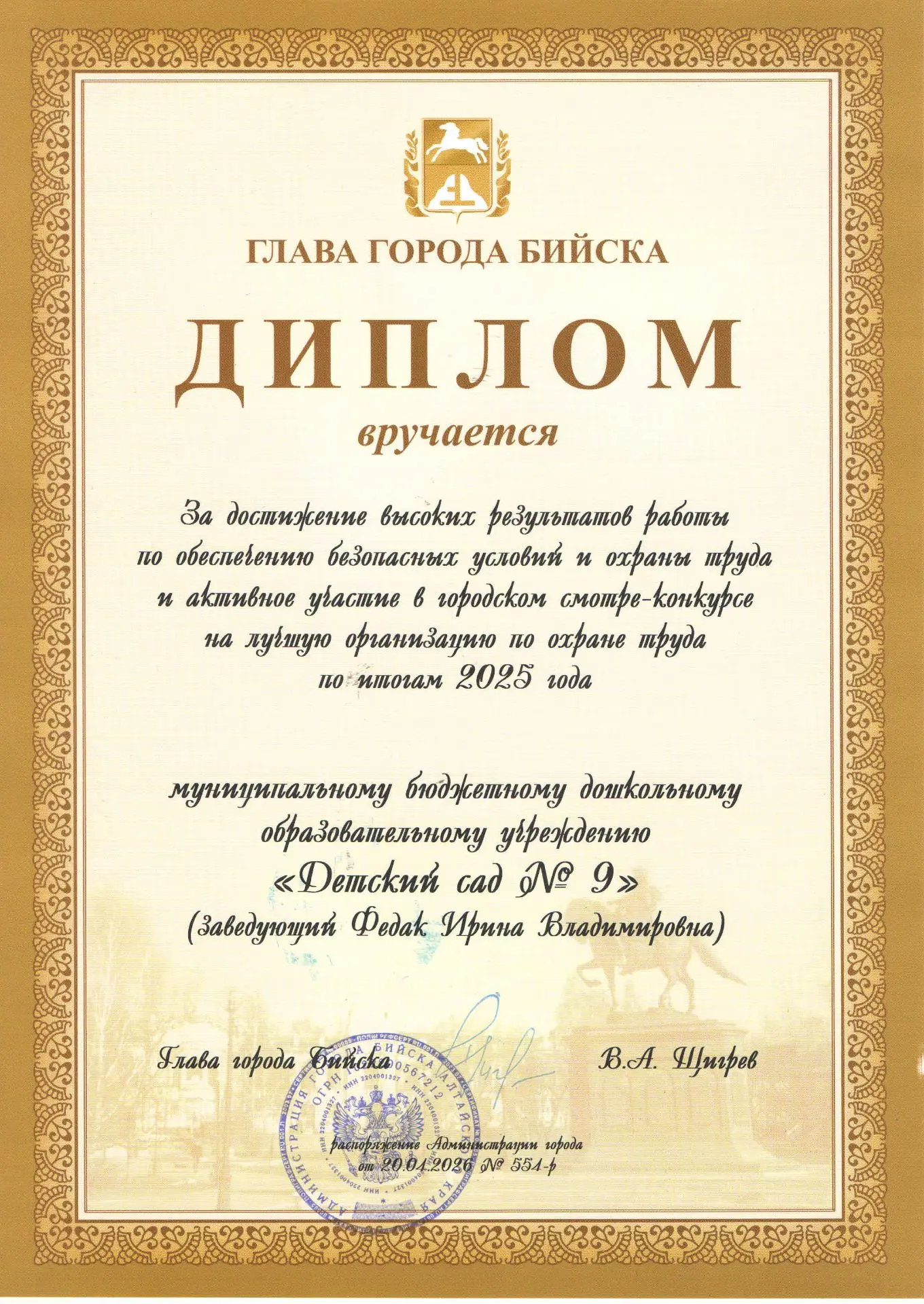 Медиа публикации
