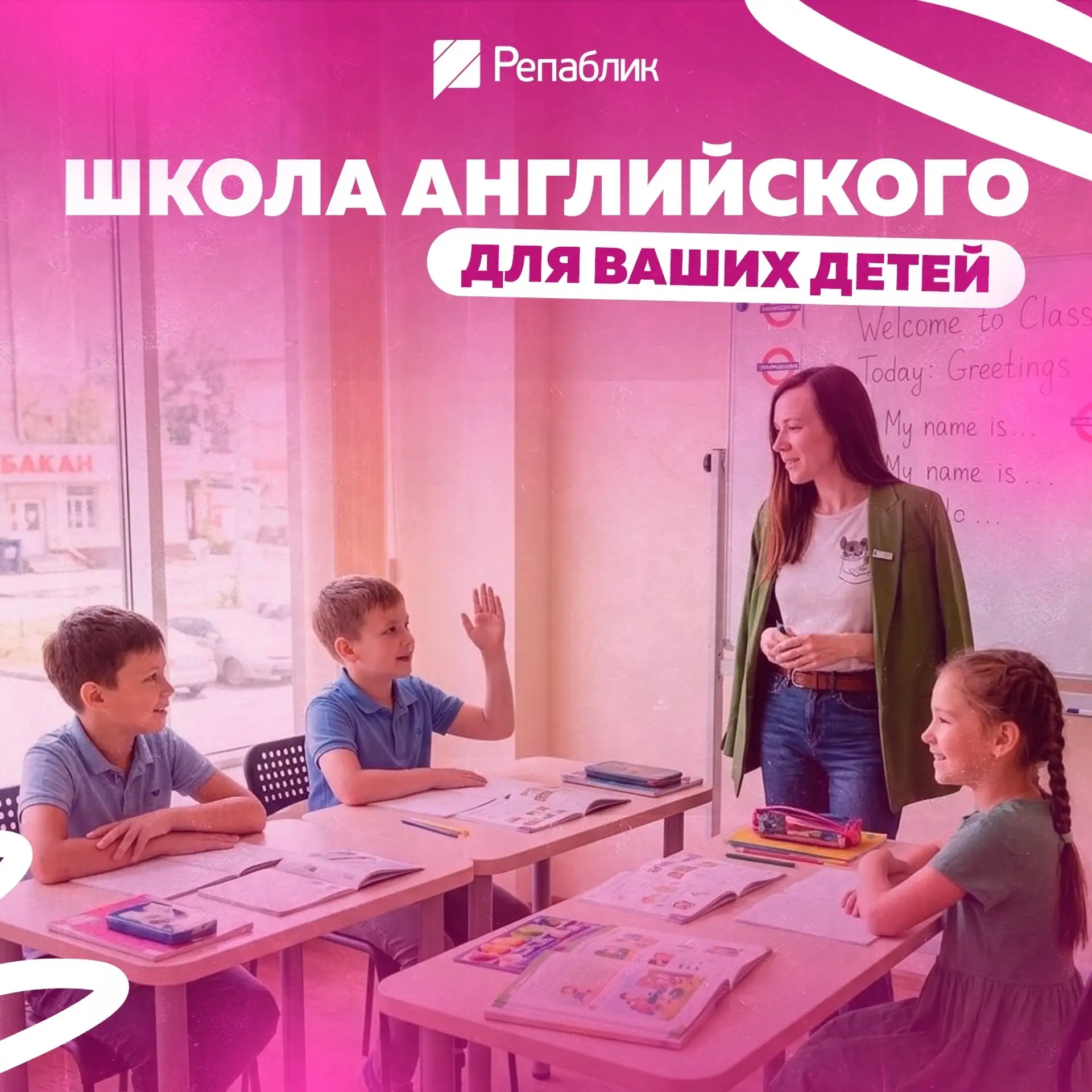 Если ваш ребёнок смотрит на английский, как на китайскую грамоту,— у нас есть предложен...