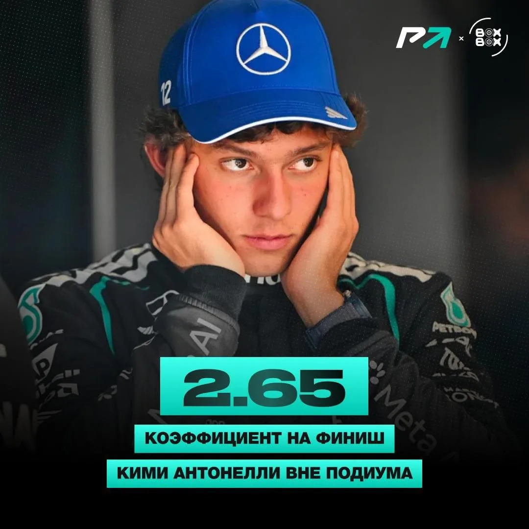 ⌛ Сможет ли лидер чемпионата завезти на подиум хотя бы один двигатель от Mercedes?