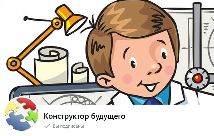 Профориентация школьников — приоритетная государственная задача, закрепленная в национальном проекте