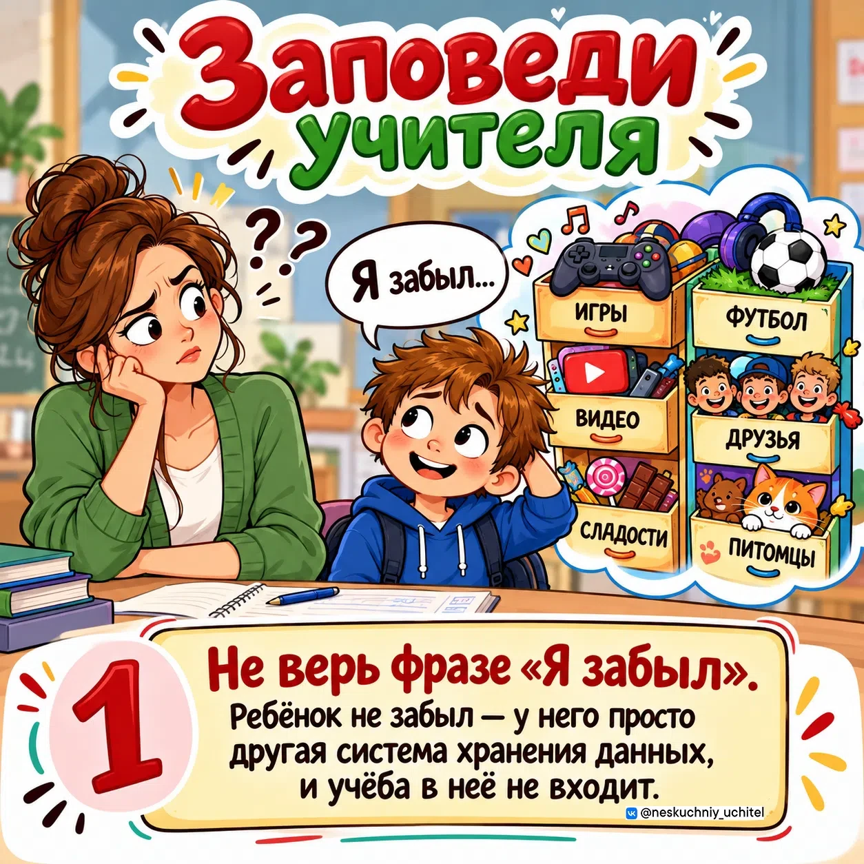 Немного юмора на злобу дня.