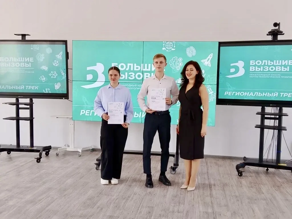 🏆 Победа на конкурсе «Большие вызовы»!  ✨19 марта 2026 года на базе ТОГБОУ ДО «Центр развития творче