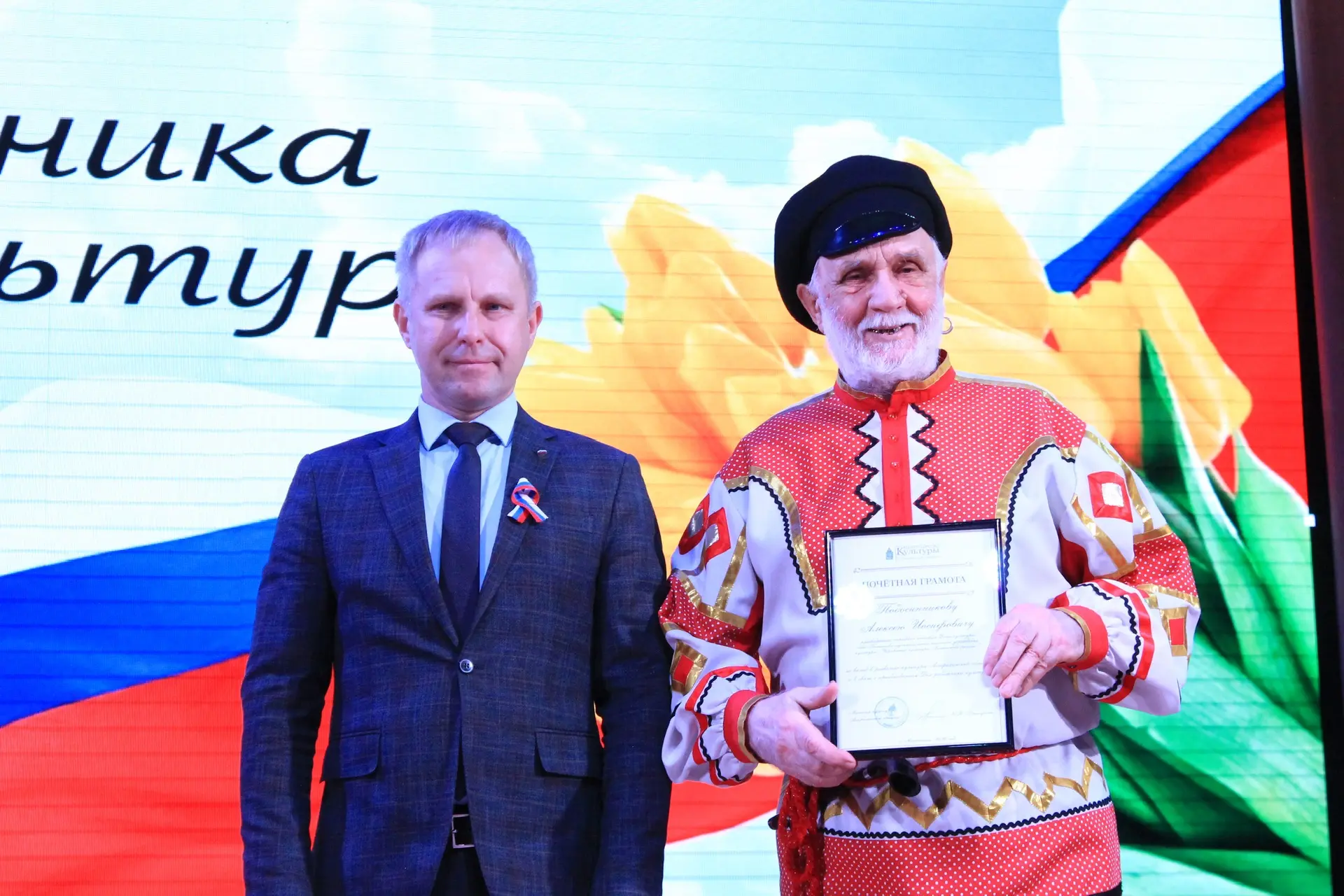 В Центре культуры и досуга посёлка Лиман собрались представители творческих профессий, чтобы отметит