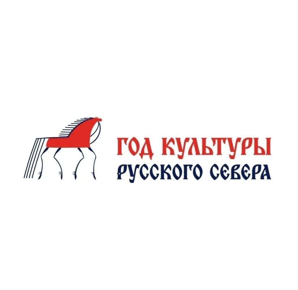 Изучение истории родного края: воспитанники Плесецкого ЦССУ погрузились в прошлое Архан...