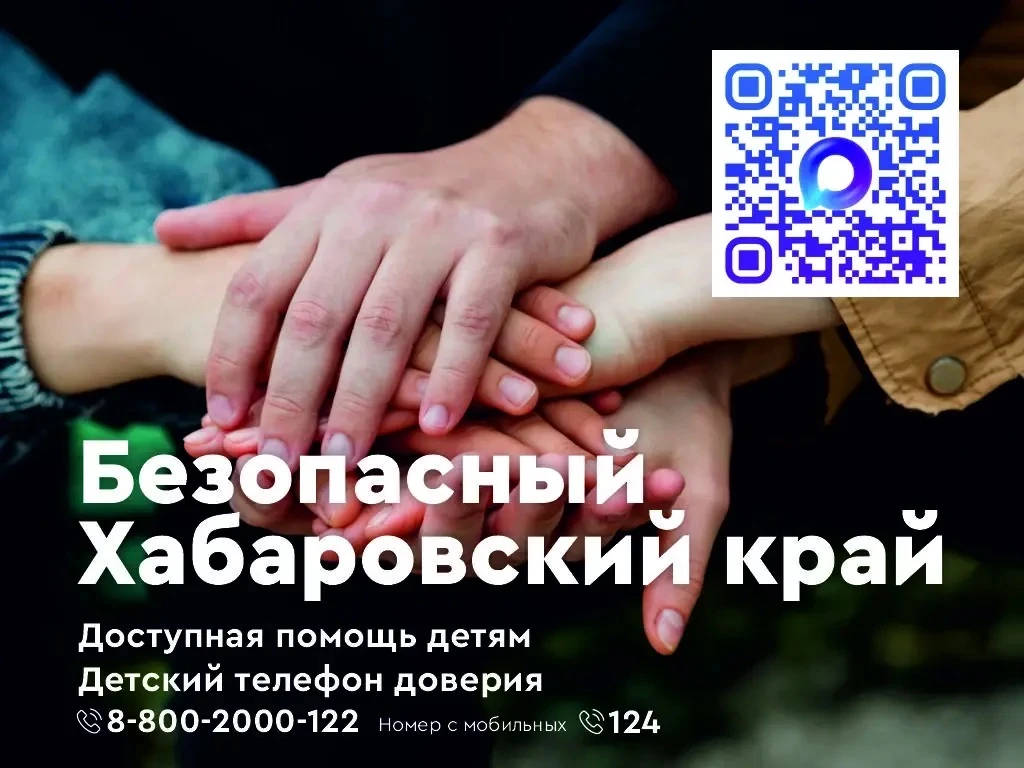 Если ваш ребенок 👧🏼 столкнулся со стрессом, тревогой или ему просто нужно с кем-то по...