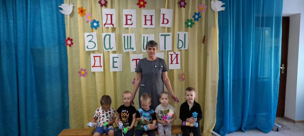 С Днем защиты детей🎉