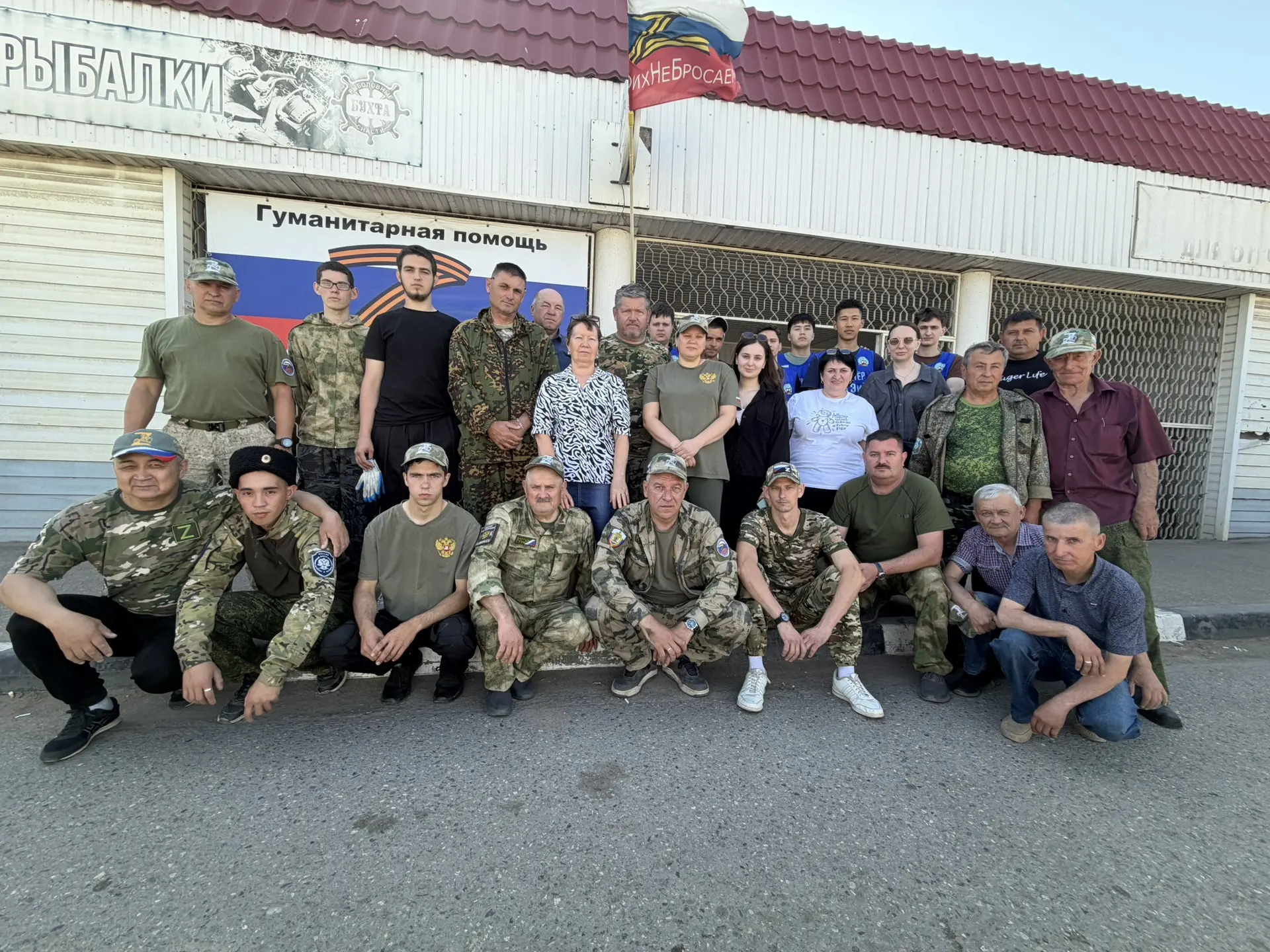 #СвоихНеБросаем🇷🇺