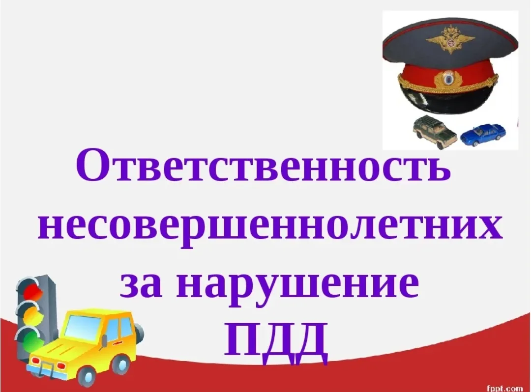 🚴‍♀️С 20 по 27 мая в МБОУ "Истобнянская СОШ" прошли классные часы на тему «Дорога безо...