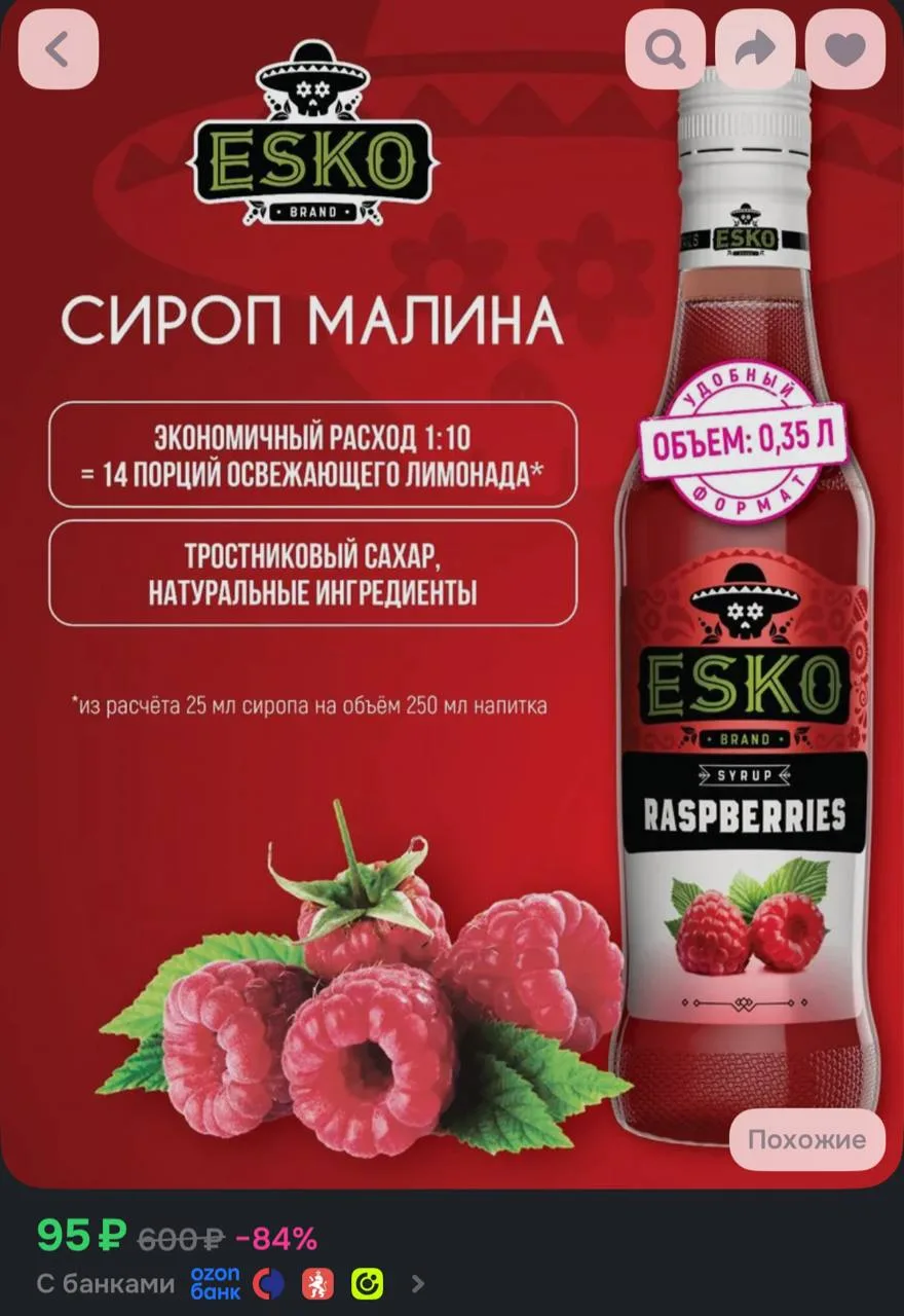 ⁣⁣⁣⁣⁣https://ozon.ru/t/1fAWD7T