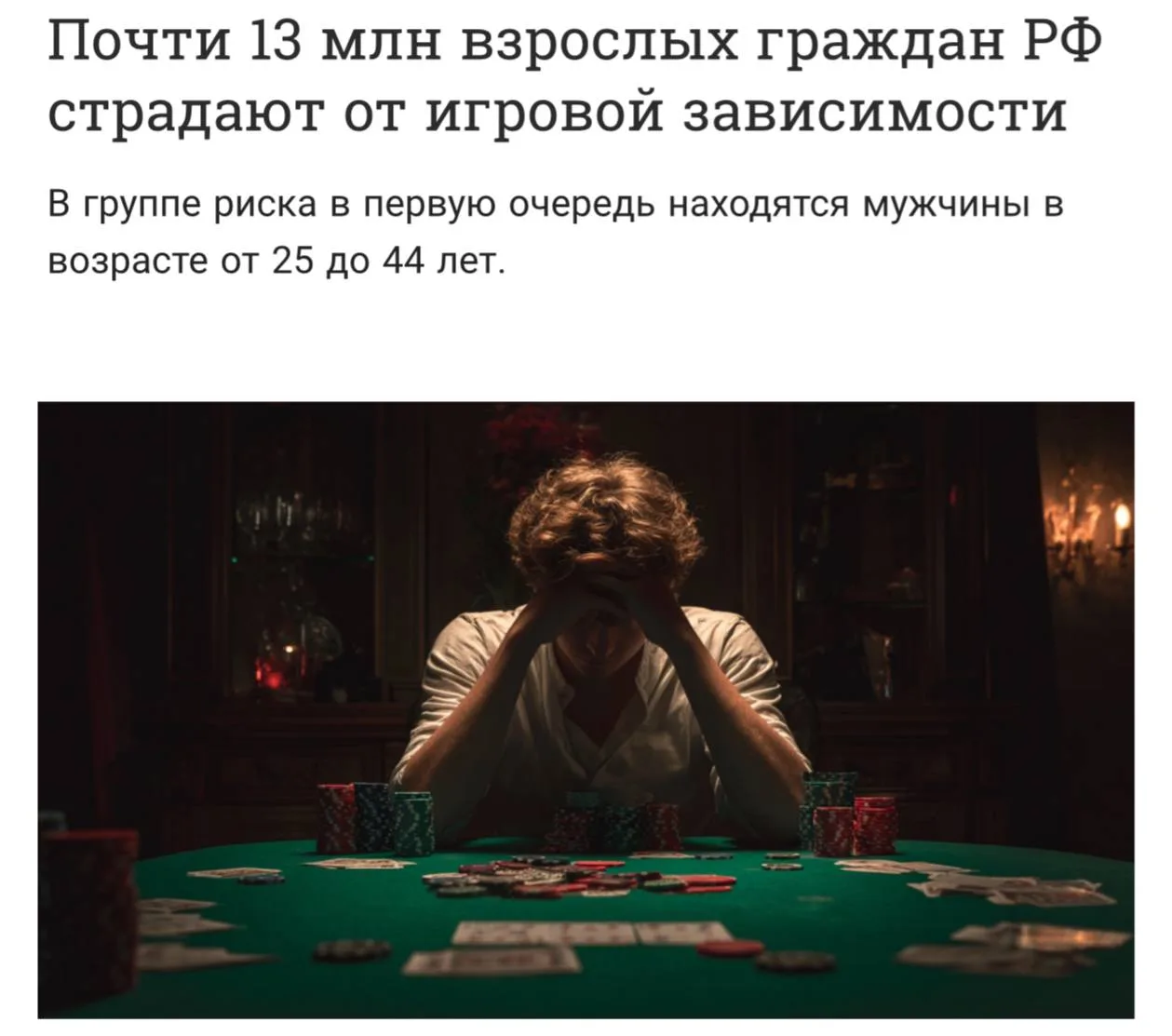 Изображение 1 к публикации «ZERGULIO»