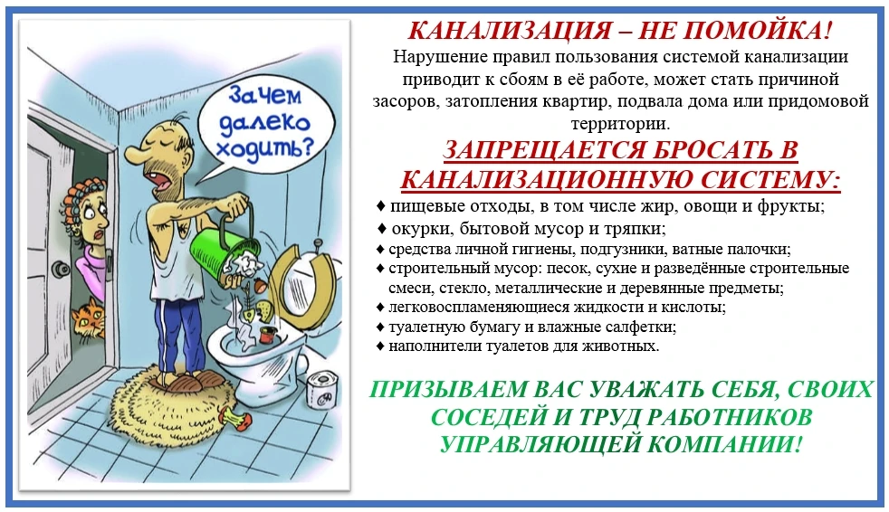 Уважаемые граждане!
