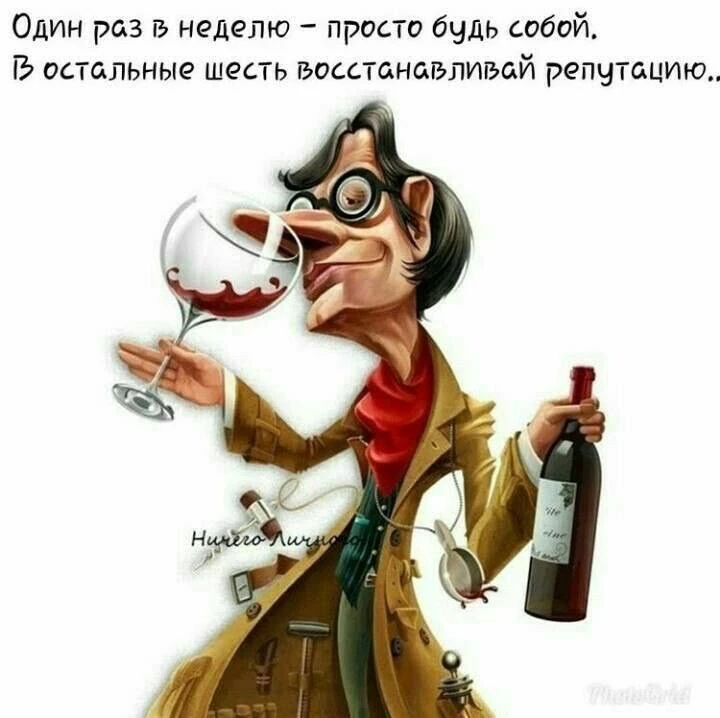 Смех без границ