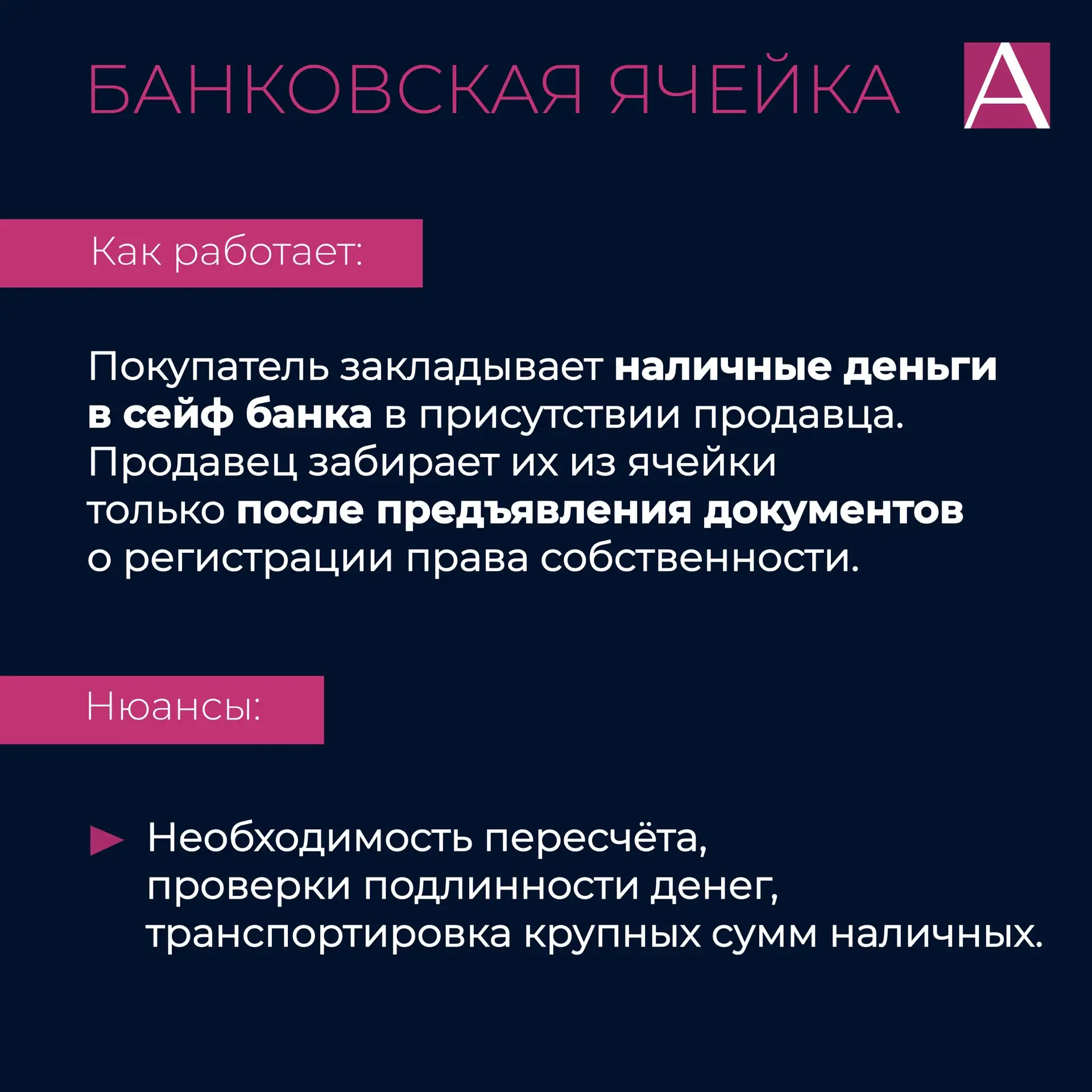 Изображение 3 к публикации «Анна Бобкова - про недвижимость Москвы и Московской области от коренной Москвички»