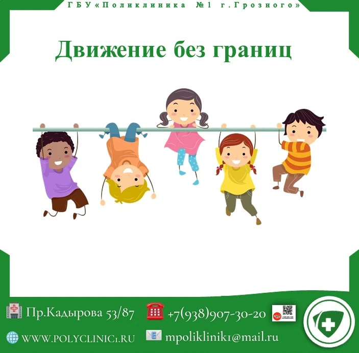 ✅Почему летняя активность важнее, чем кажется?