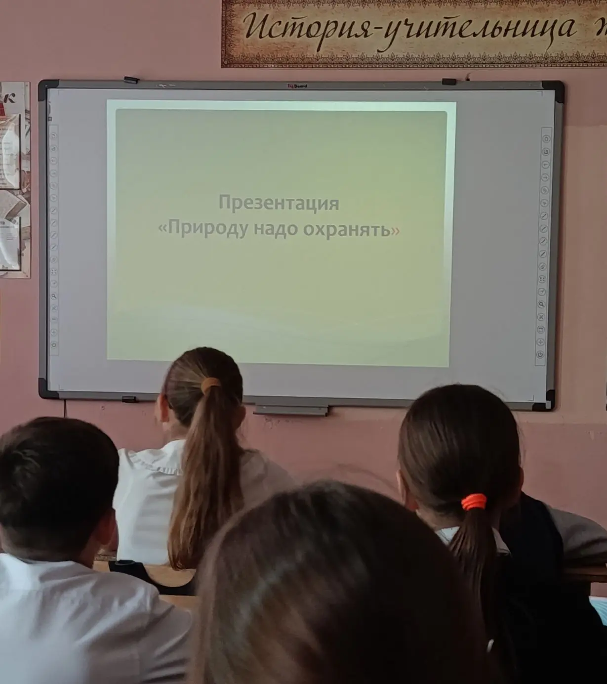 С середины мая проходит акция " Молодые защитники природы", которая направлена на привл...