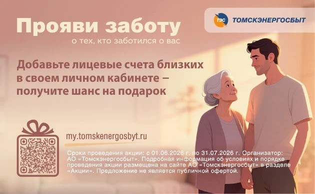 Заботливые, это для вас❤️
