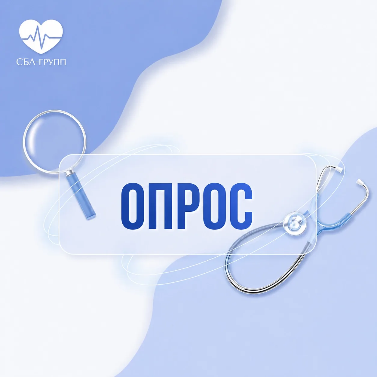 Коллеги, благодарим всех за активное участие в нашем недавнем опросе о конференц-залах! 💙

Мы подби