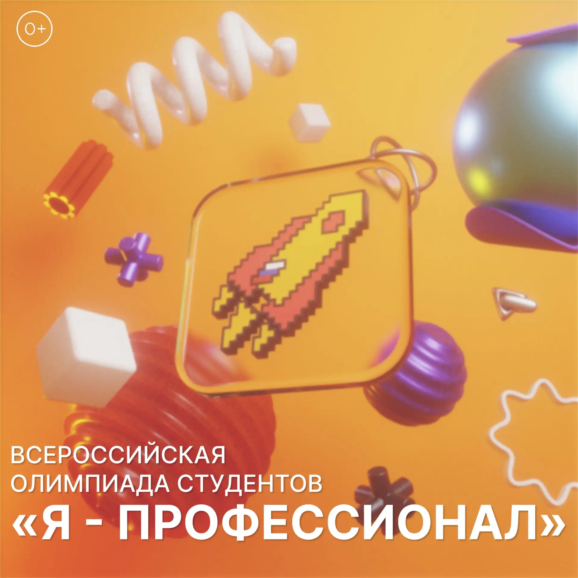 #рэумолодёжка@reamolodezka