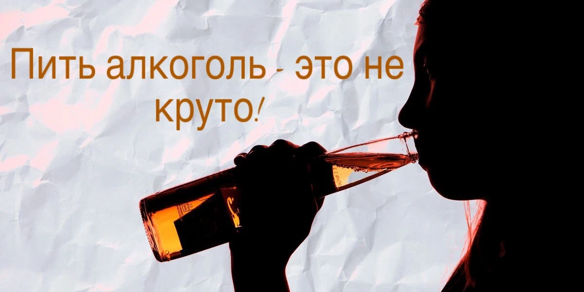 Вы наверняка видели, как в фильмах «взрослые тусовки» показывают с бокалами, будто это ...