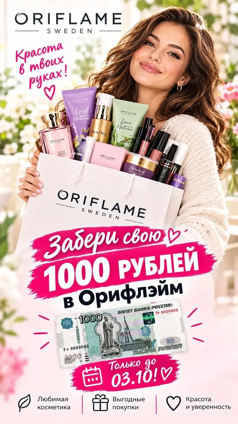 Девочки у вас у многих