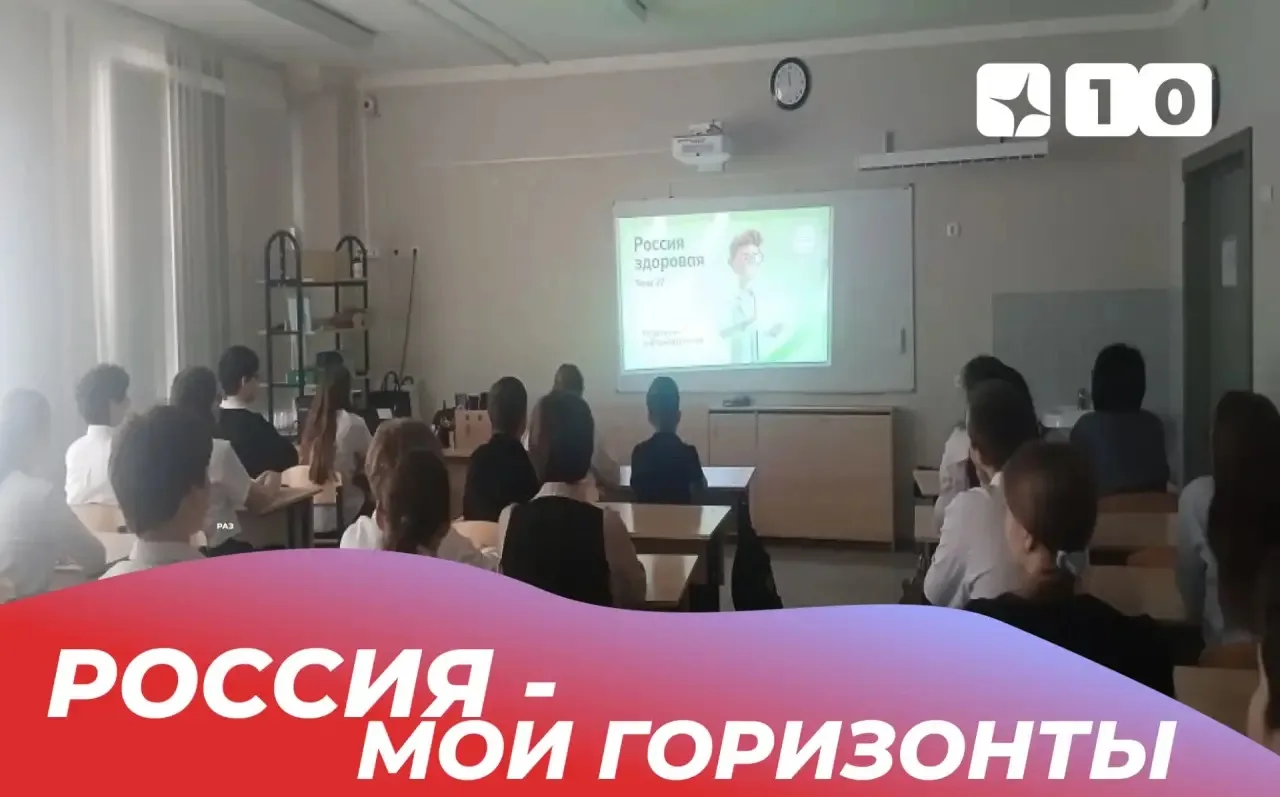 🌟 РОССИЯ - МОИ ГОРИЗОНТЫ    🩺 Сегодня, 2 апреля, прошло очередное профориентационное занятие курса «