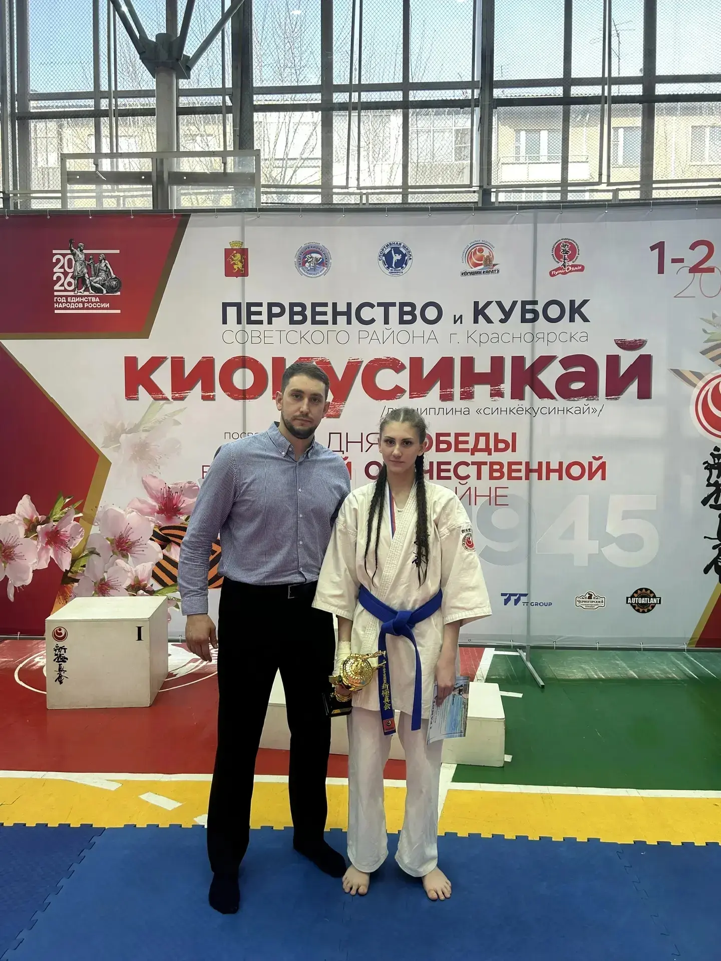 Нам есть кем гордиться. Поздравляем Наумченко Веру, занявшую  1 место, и Наумченко Ольгу, взявшую Се