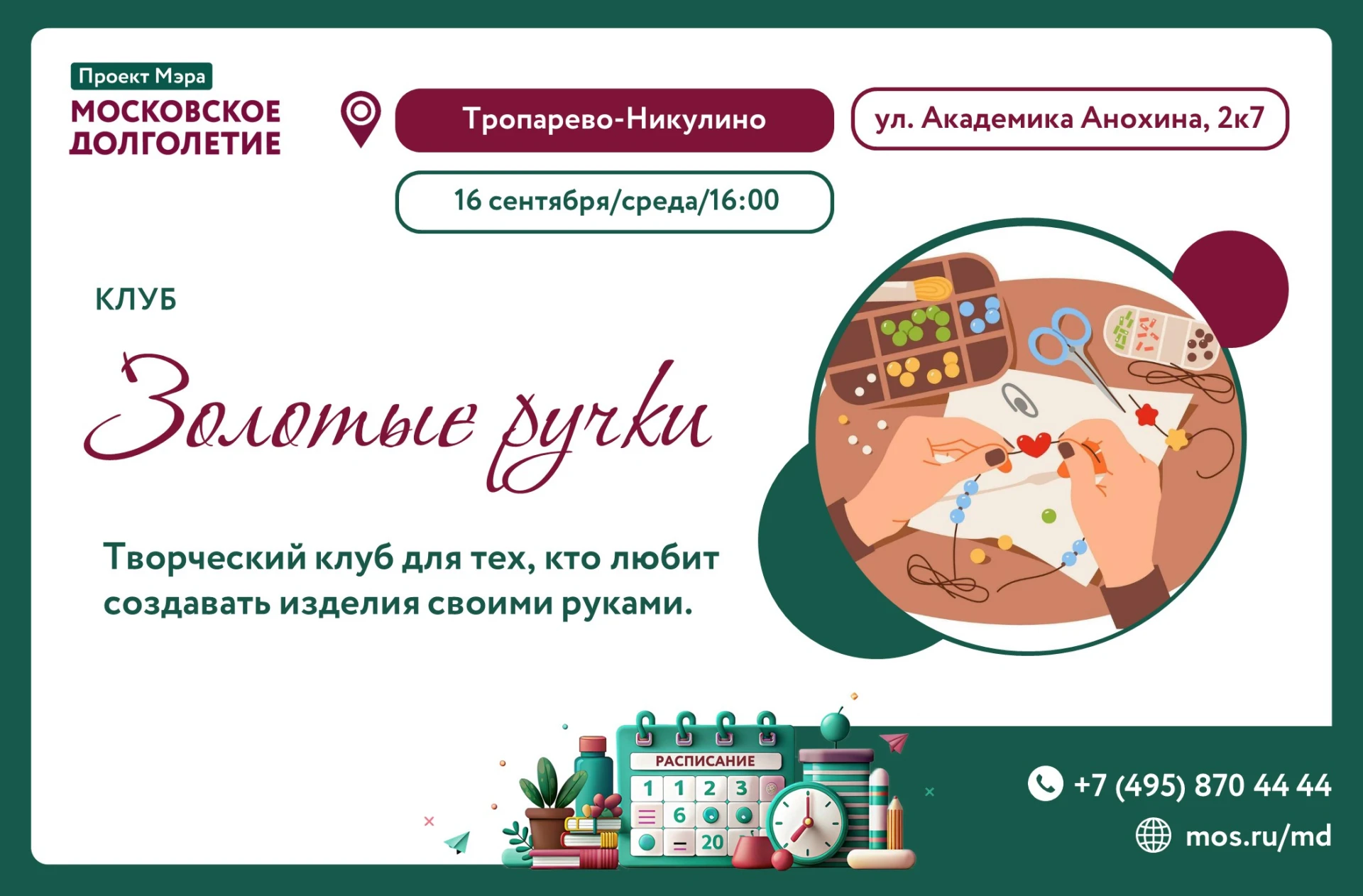 Мечтаете создавать что-то своими руками и превращать простые материалы в настоящие шеде...