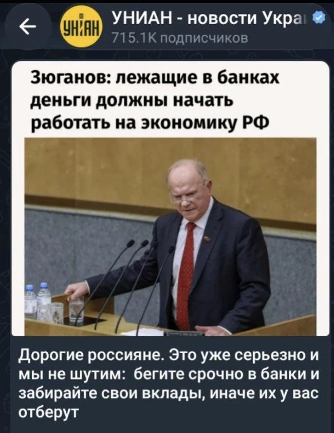 Геннадий Андреич попал в топ киевских СМИ.