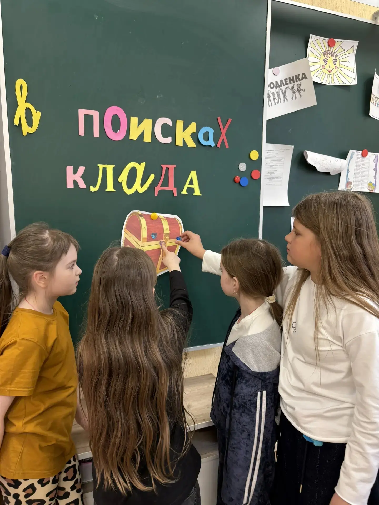 🔍 **В поисках сокровищ: квест-день в отряде «Смешарики»!**  Сегодня у наших юных искателей приключен