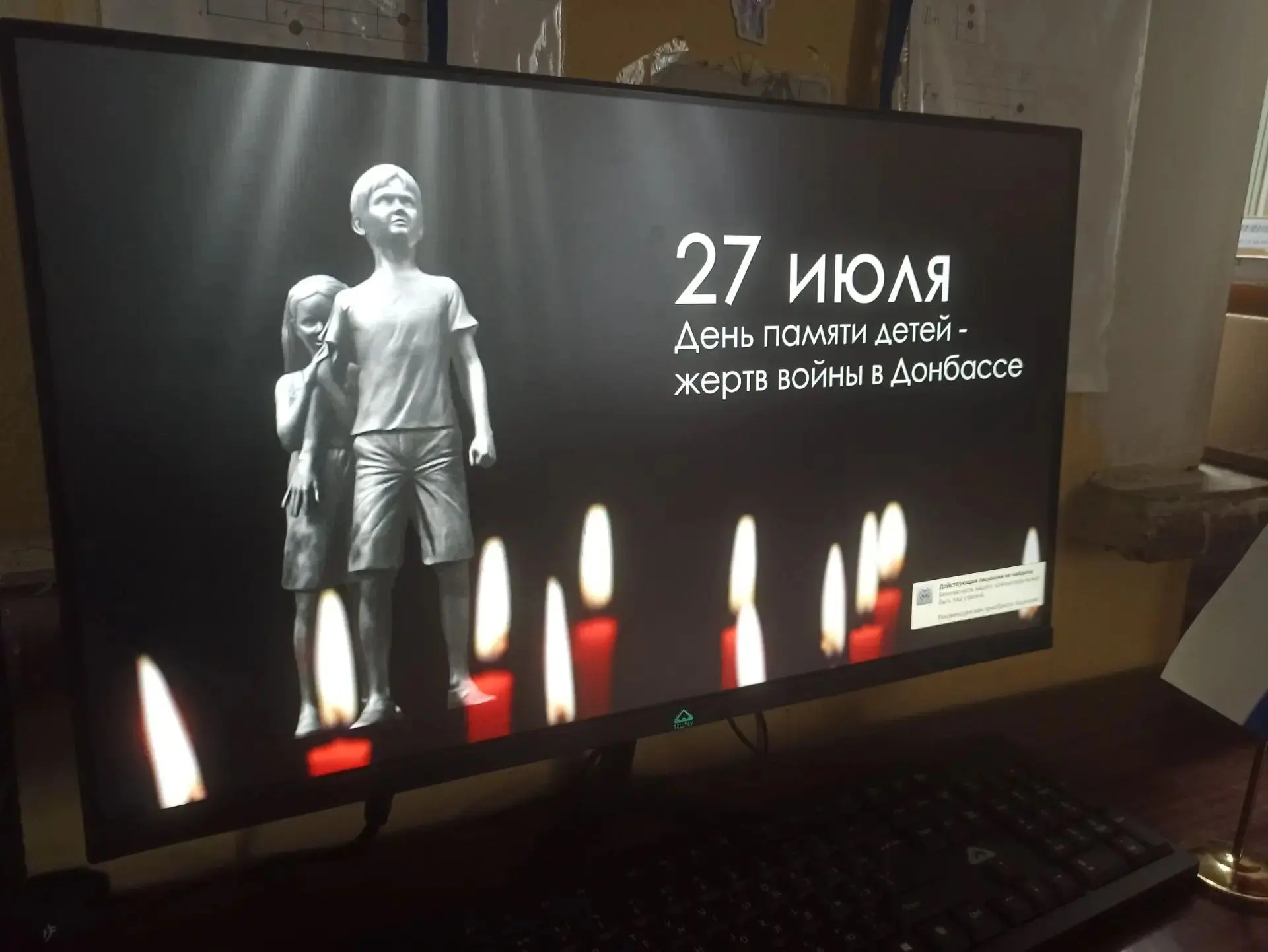 Светлой памяти маленьких ангелов: в МБУК «Златоустовский ЦНТ» прошел урок мужества

27 июля — дата, 