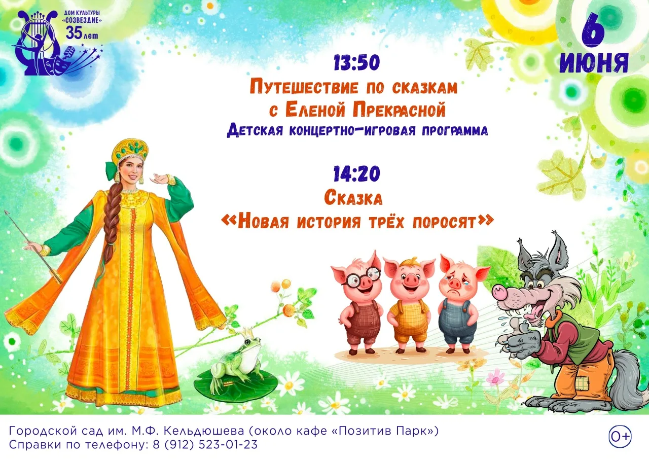 Дорогие друзья! 🌟