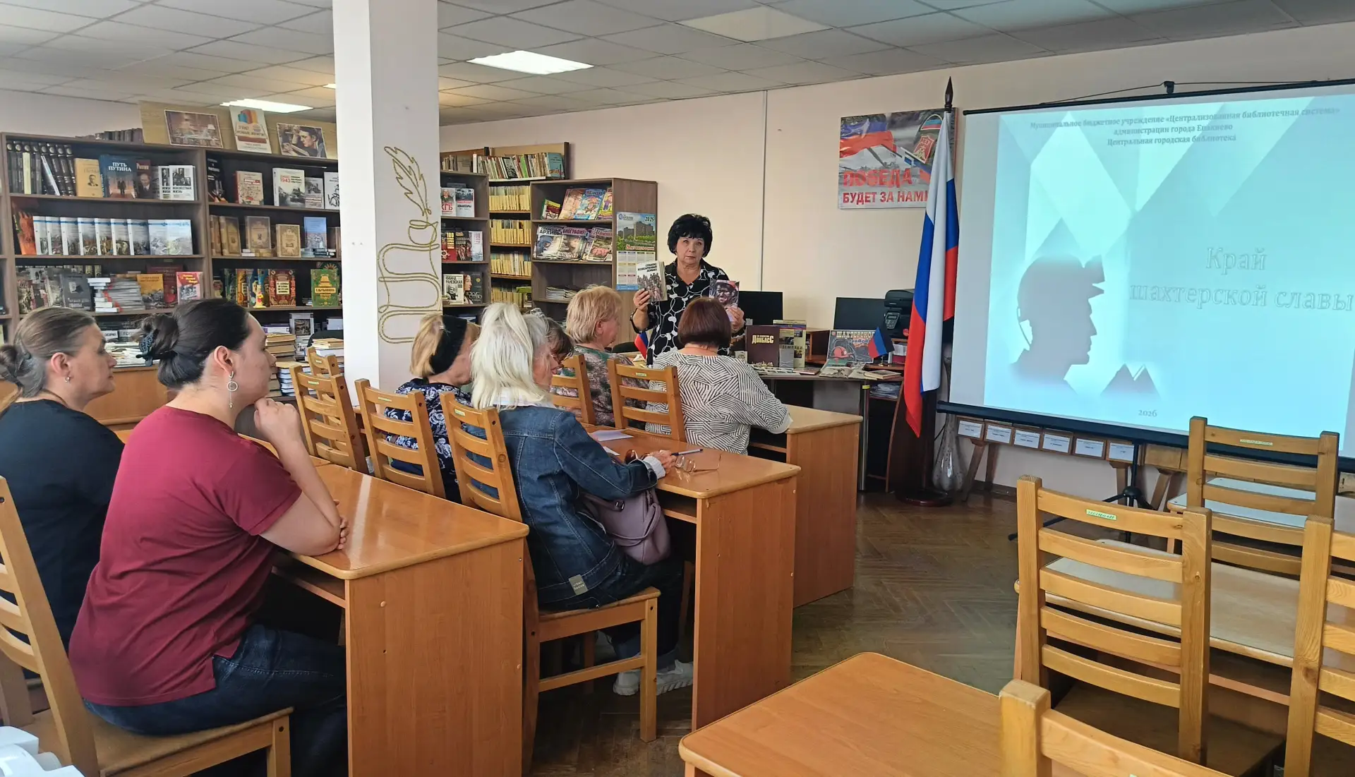 Литературно-музыкальная композиция «Край шахтерской славы»