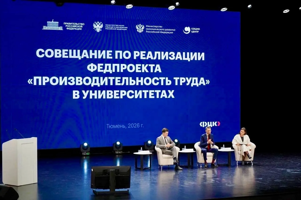 ЧГУ им. А.А. Кадырова — на проектной сессии в ТюмГУ по производительности труда  Делегацию нашего ун