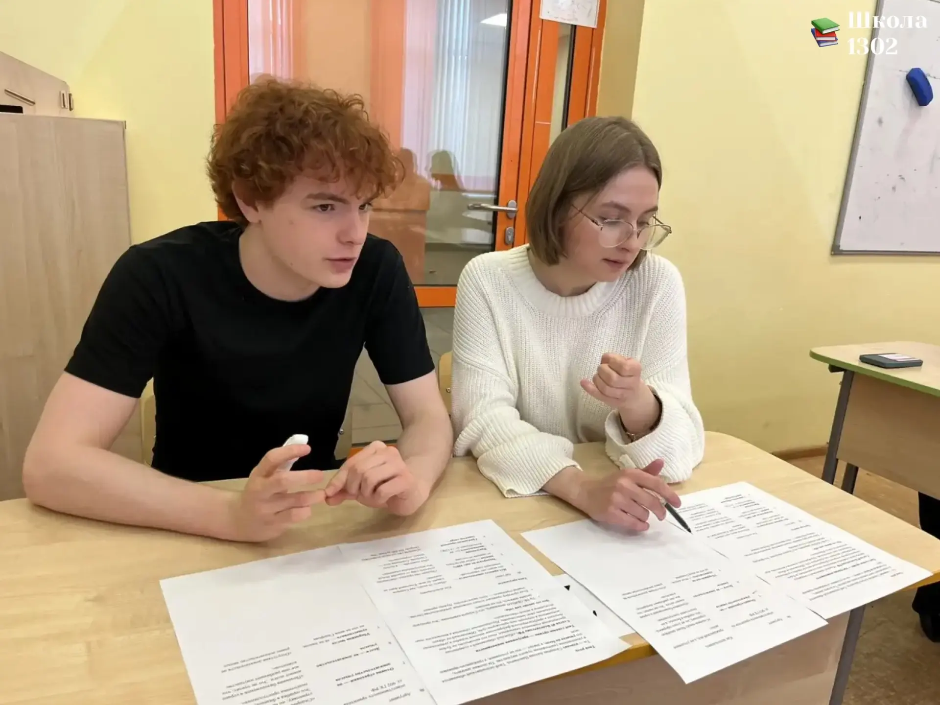 🧏‍♂️ УЧЕНИКИ ПРЕДПРИНИМАТЕЛЬСКОГО КЛАССА ИЗУЧАЮТ ОСНОВЫ СУДЕБНОГО ДЕЛА  Ученики 11 «Б» класса попроб