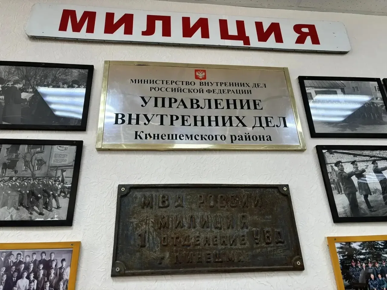 📸 Пятиклассники — в гостях у истории правопорядка 👮‍♂️  Учащиеся 5 «В» класса побывали в Музее истор