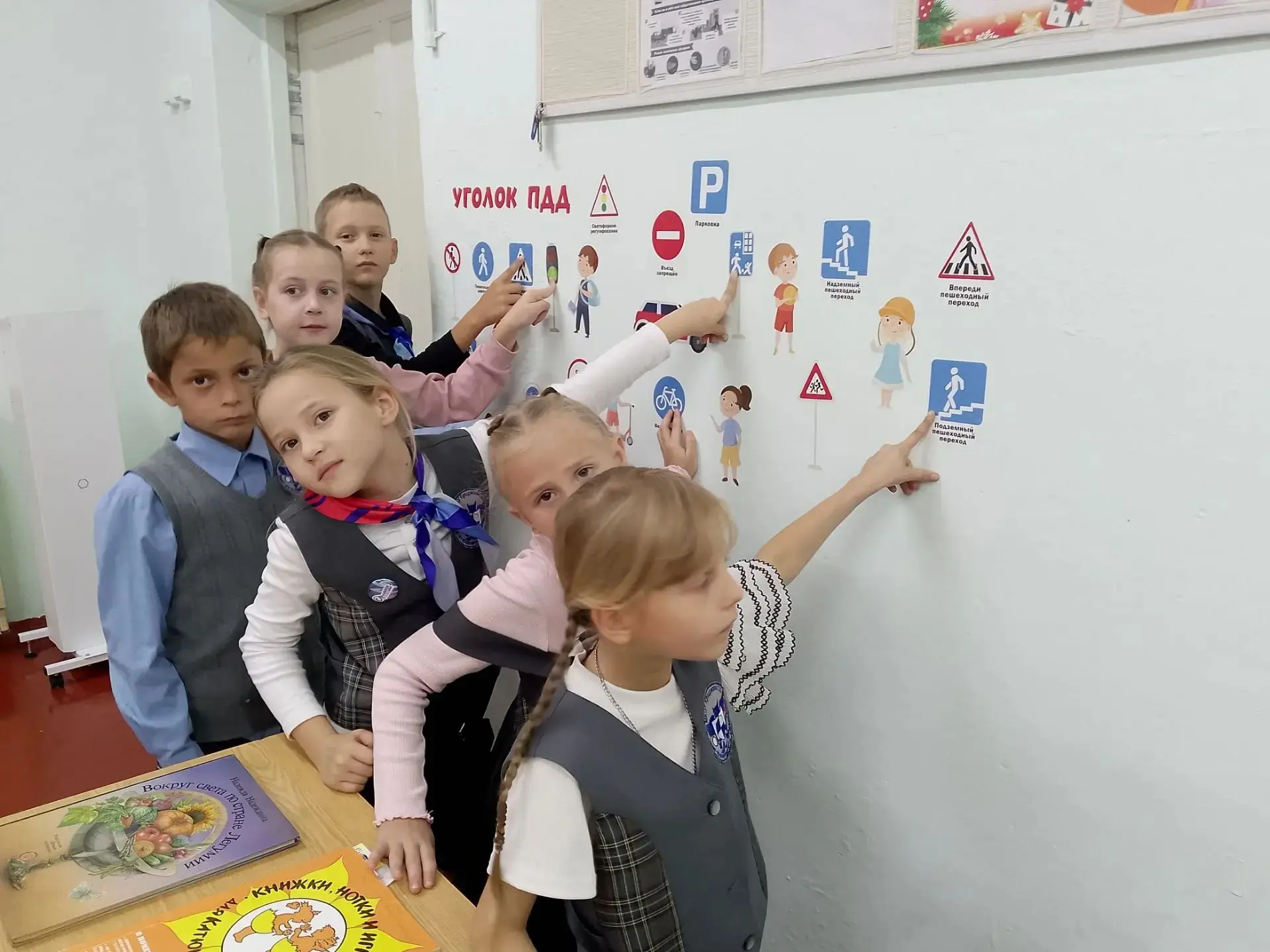 🚦 В МКОУ Купцовской СШ прошли мероприятия по безопасности дорожного движения 🚸