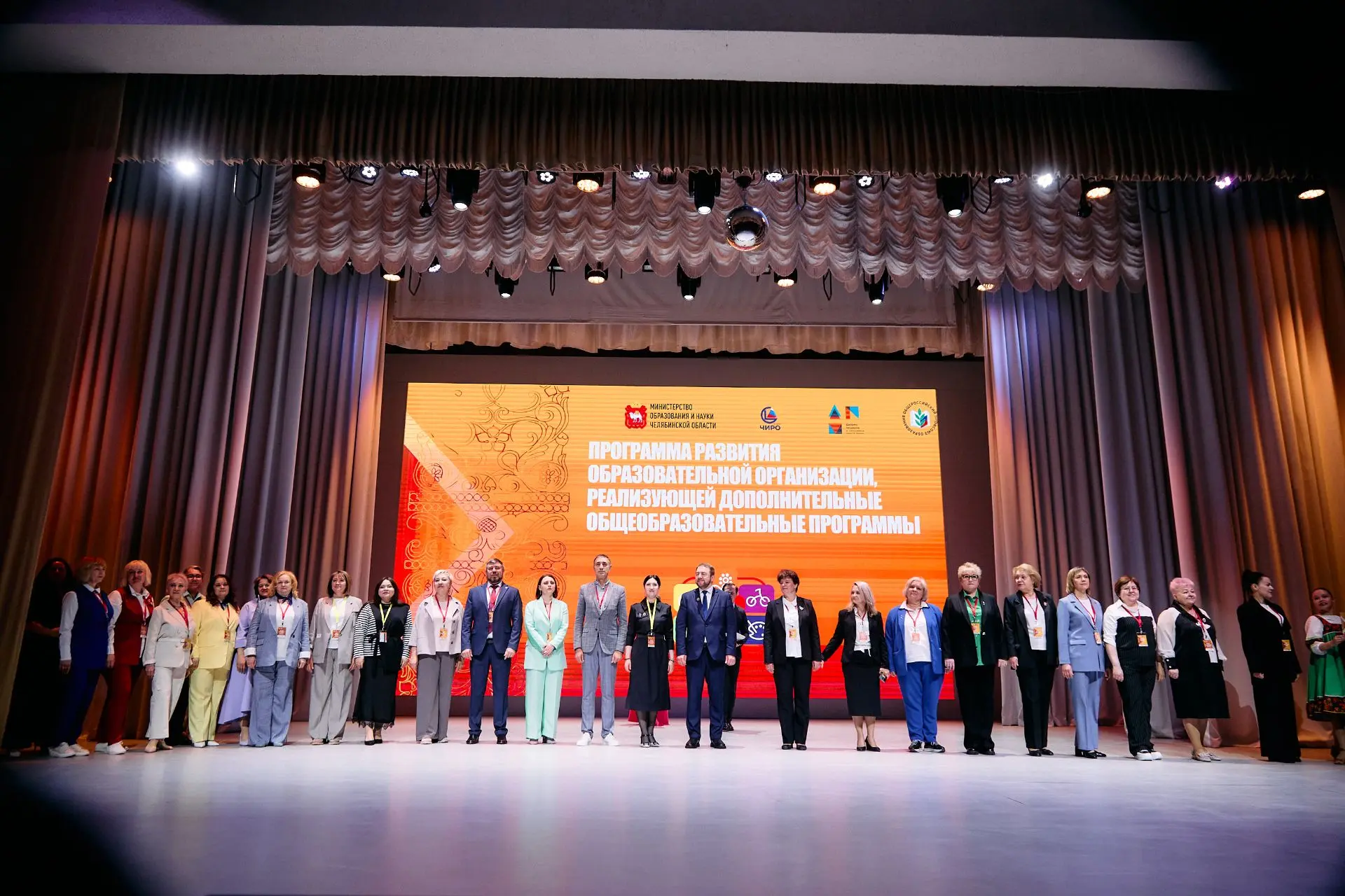 📌 В Челябинске прошел XI конкурс «Арктур» и форум дополнительного образования  🇷🇺 С 13 по 15 мая 202