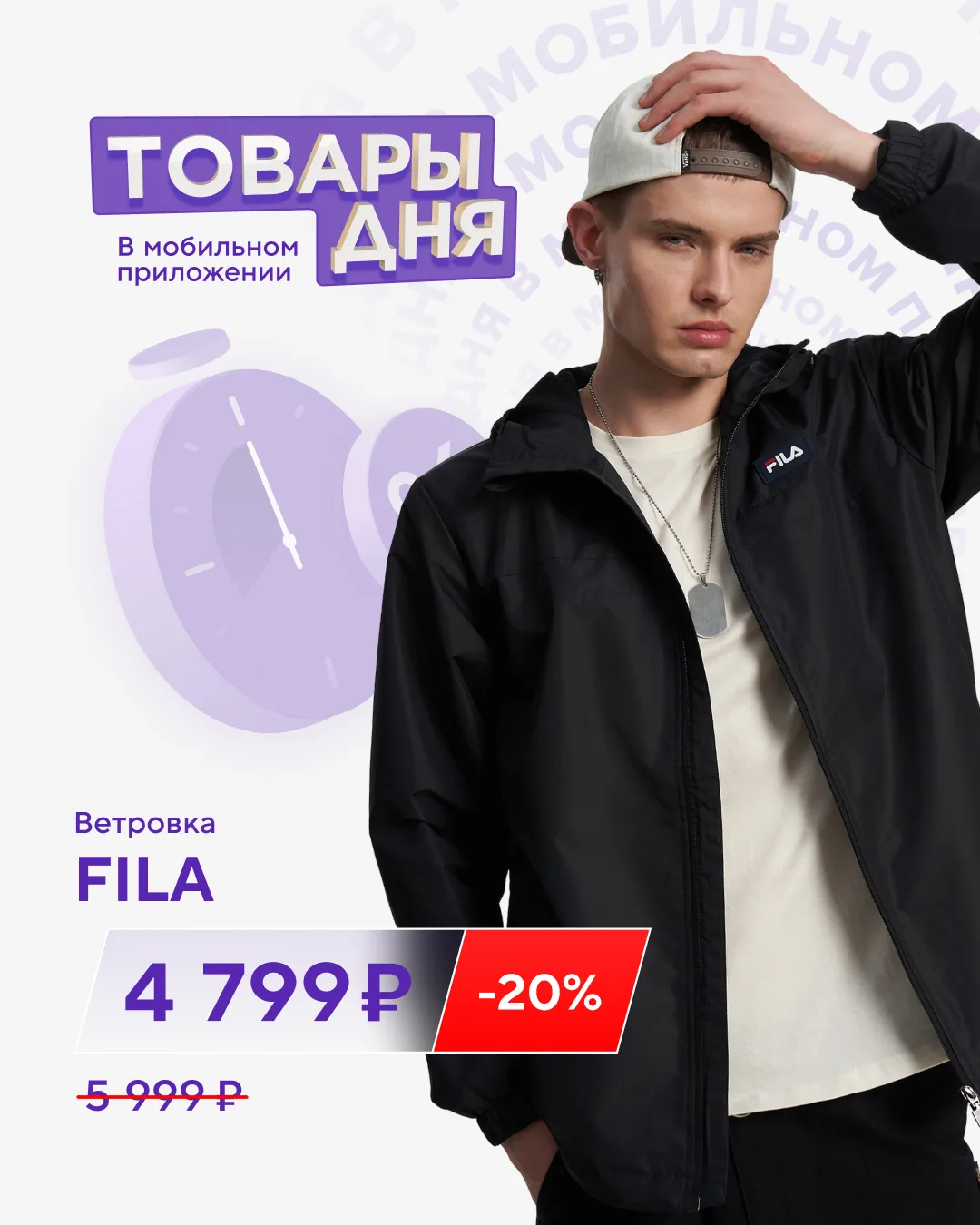 Универсально, стильно или комфортно?