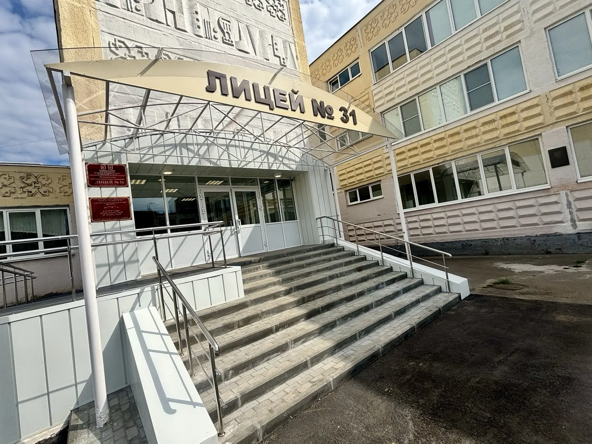 Дорогие лицеисты, уважаемые родители и коллеги!