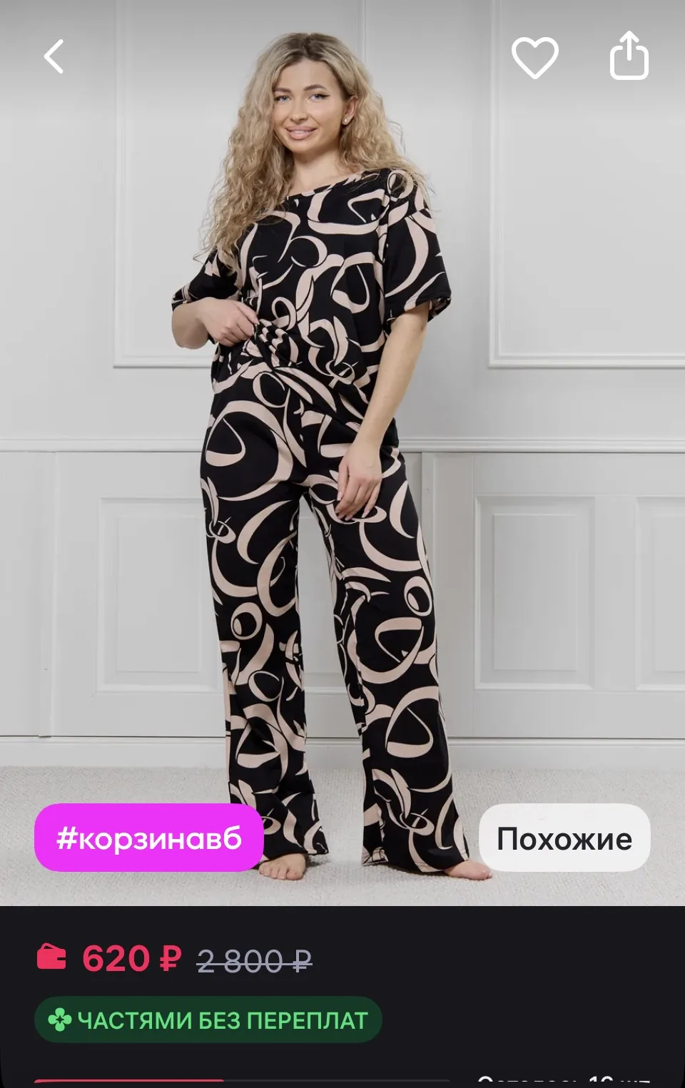 STILTEX37 Костюм летний оверсайз больших размеров хлопок