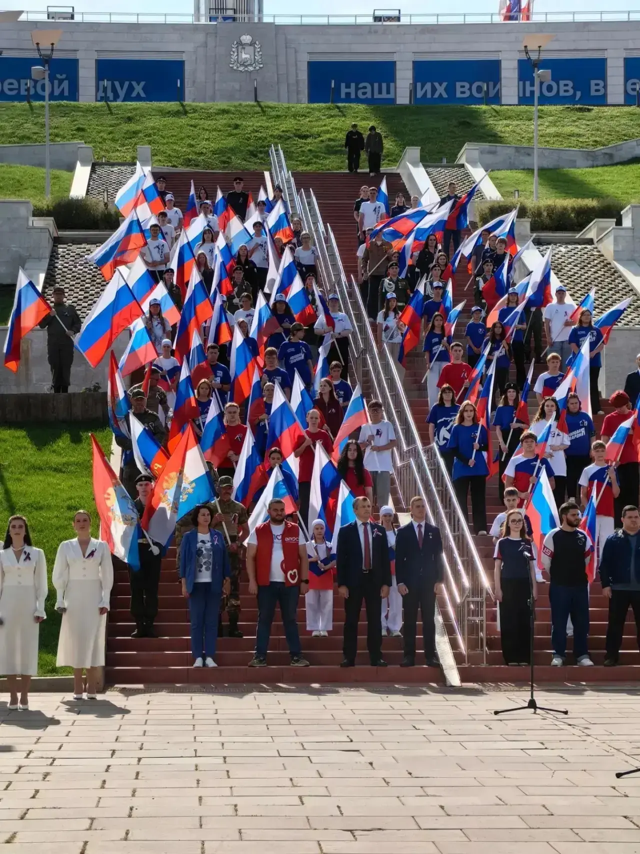 🇷🇺В рамках празднования Дня Государственного флага России на площади Славы — прошла В...