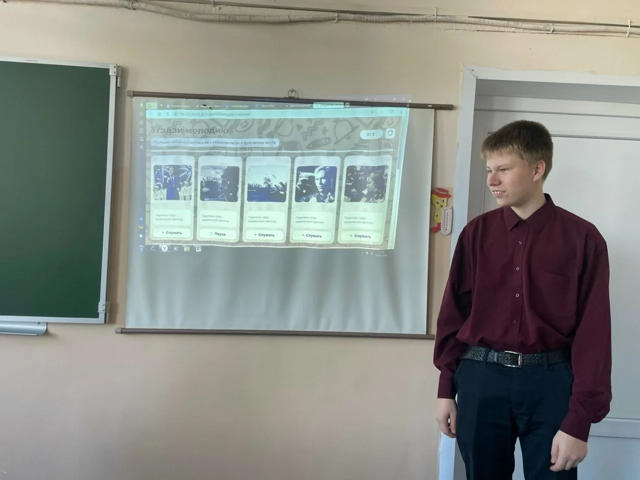 💥РАЗГОВОРЫ О ВАЖНОМ 💥  🎵 4 мая, в нашей школе с 1 по 11 прошли «Разговоры о важном» на тему «Песни о