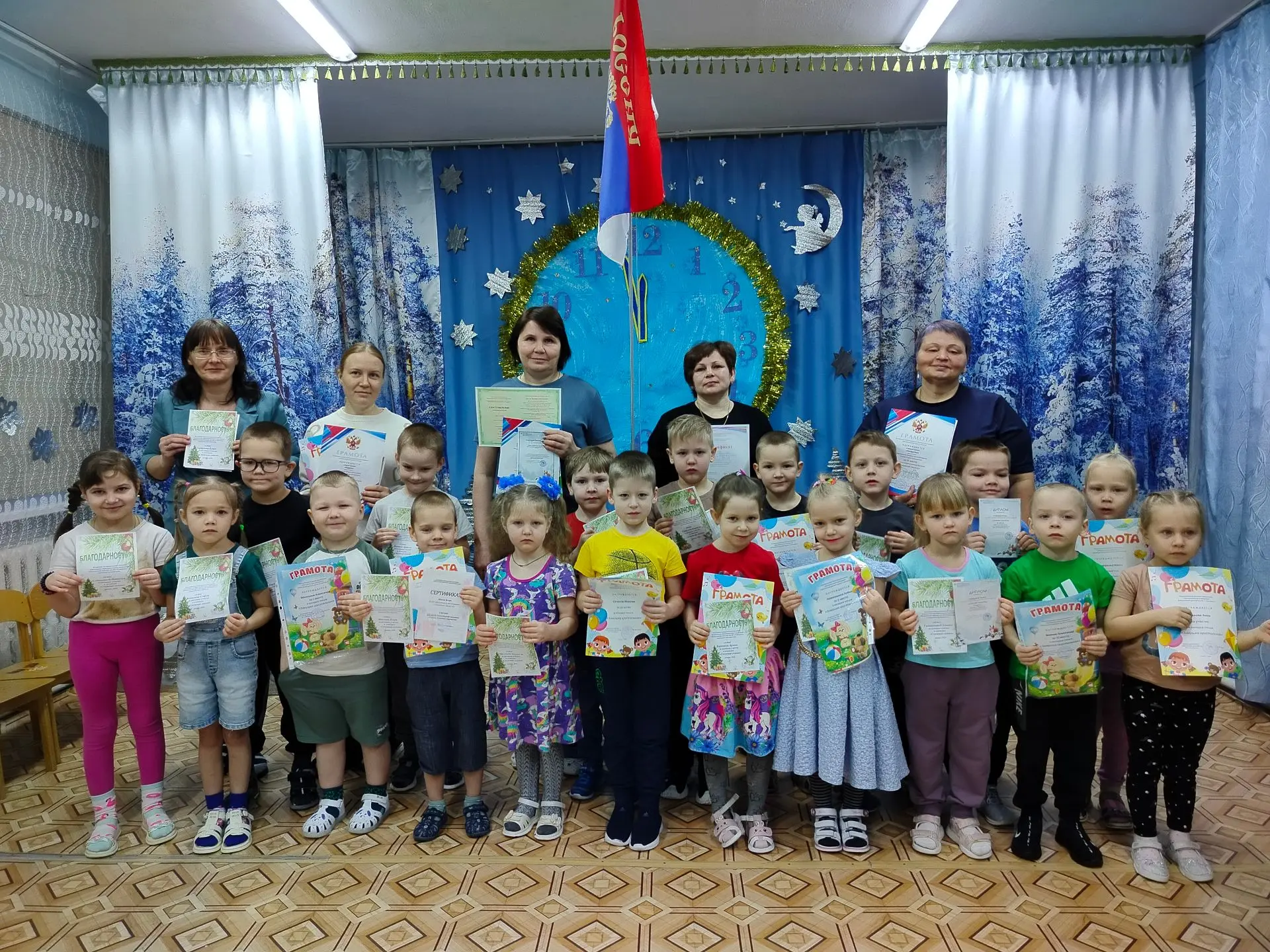 На календаре 2 февраля, понедельник