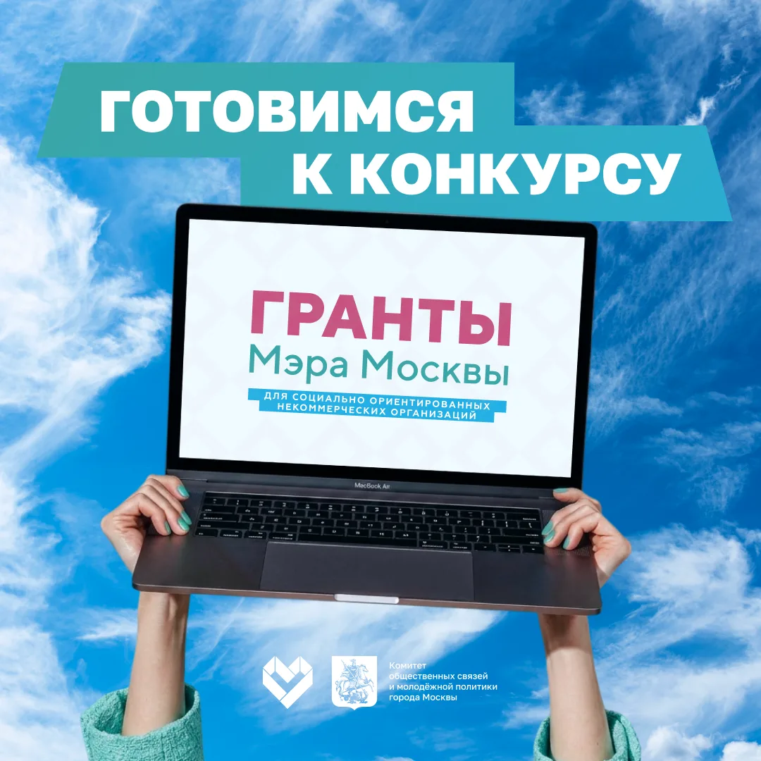 Сильный проект начинается с сильной команды. И часто в неё входят не только сотрудники,...